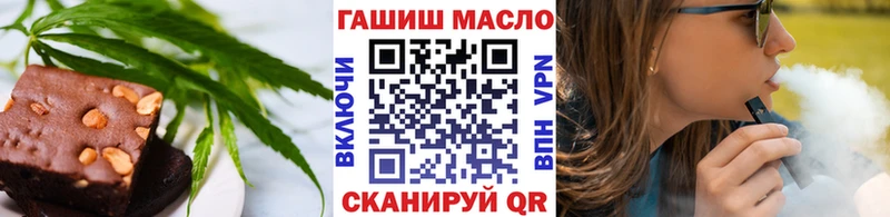 купить  цена  Полярные Зори  Еда ТГК конопля 