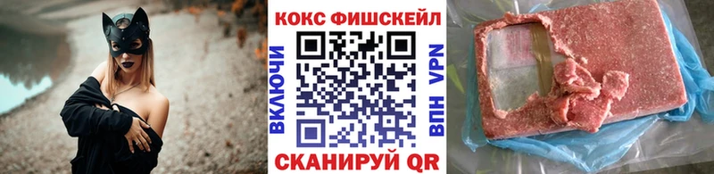 купить  сайты  Полярные Зори  Кокаин 98% 