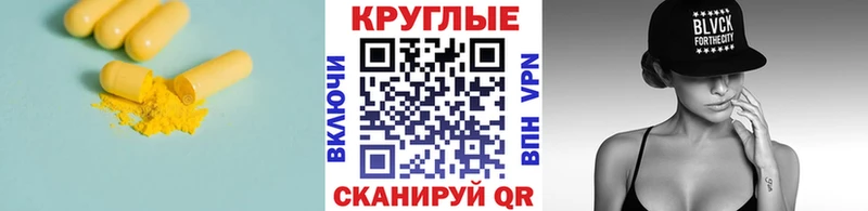 это формула Полярные Зори ЭКСТАЗИ TESLA