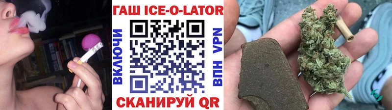 ГАШ убойный  мега ССЫЛКА  Полярные Зори 