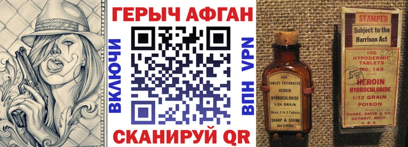 ГЕРОИН гречка  Полярные Зори 