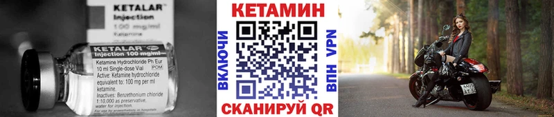 OMG ONION  Полярные Зори  нарко площадка официальный сайт  КЕТАМИН VHQ 