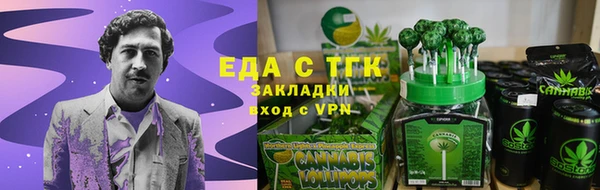 бутик Арсеньев