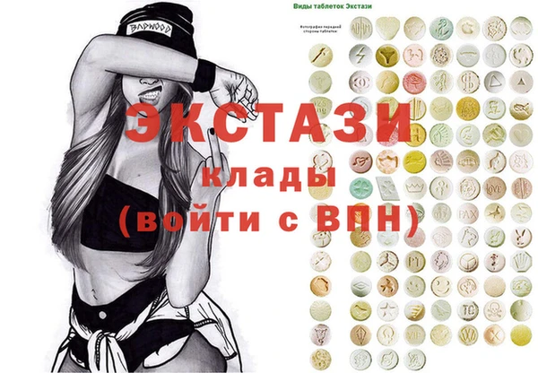 спайс Аркадак