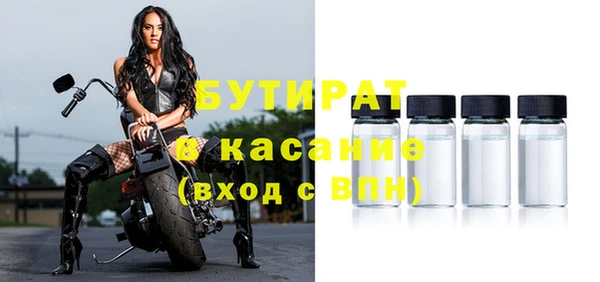 спайс Аркадак
