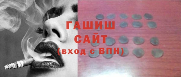 спайс Аркадак
