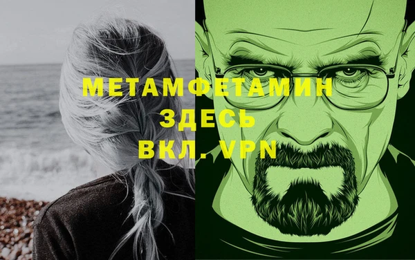 спайс Аркадак