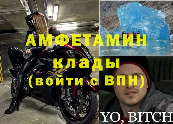 бутик Арсеньев