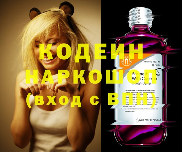спайс Аркадак