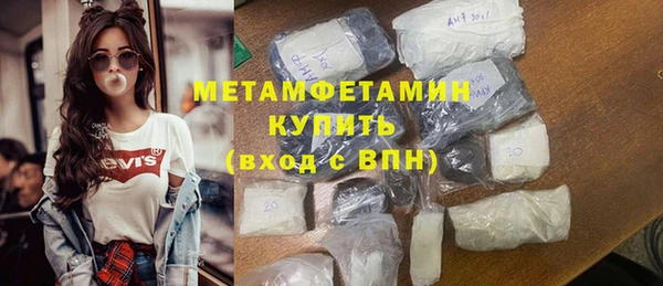 бутик Арсеньев