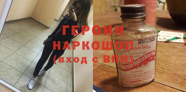 бутик Арсеньев