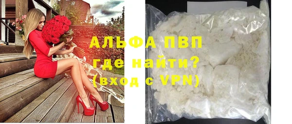 бутик Арсеньев