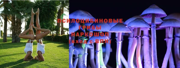 бутик Арсеньев