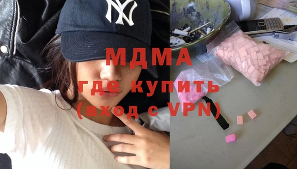 мдма Армянск