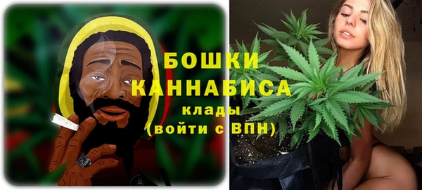 бутик Арсеньев