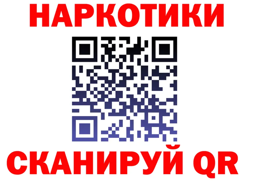 Кетамин VHQ как войти это hydra Полярные Зори