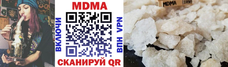 закладка  Полярные Зори  МДМА VHQ 