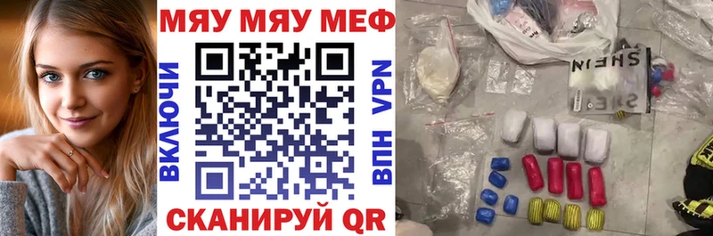 МЕФ мука Полярные Зори