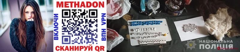 KRAKEN ONION  Полярные Зори  МЕТАДОН VHQ 
