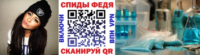 купить наркотики сайты  Полярные Зори  Метамфетамин Декстрометамфетамин 99.9% 
