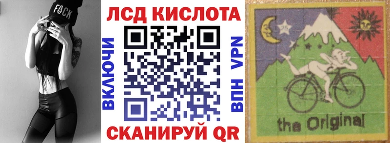 Наркотические марки 1,5мг  Полярные Зори 